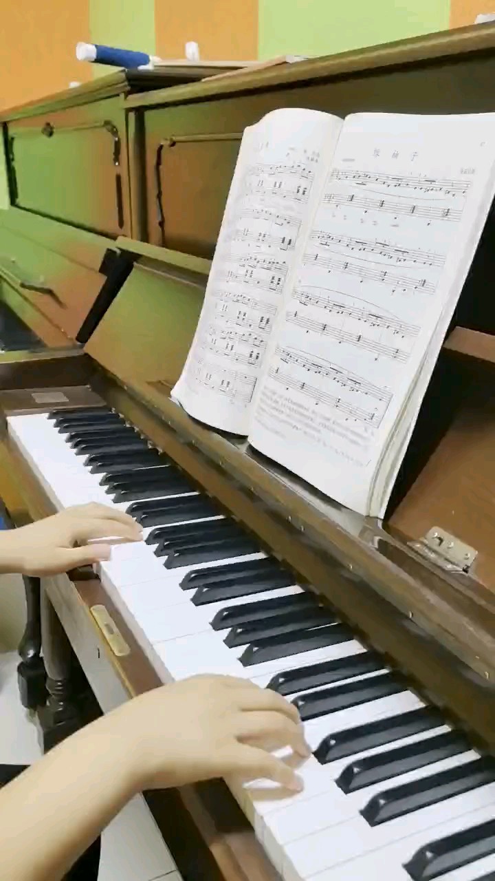 🤭