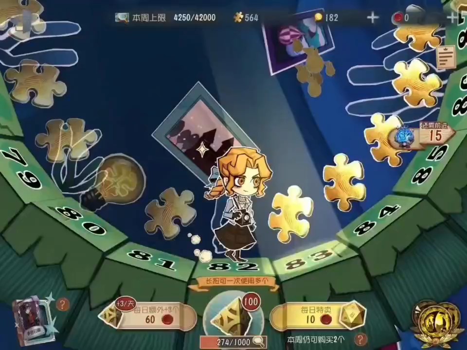 来自网易游戏《第五人格》中的BGM——推理之径，弹的不太好。