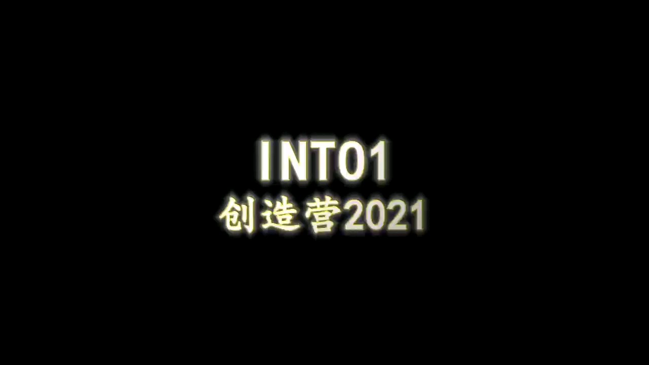 【钢琴神还原】into1-创造营2021成团曲-然韵音乐