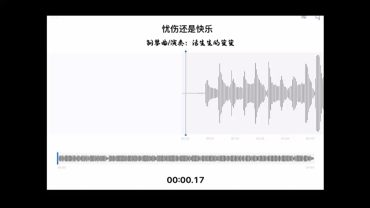 一起来听音乐吧