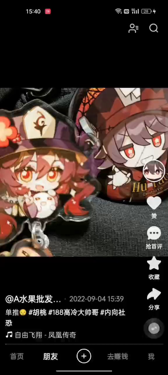 单推单推