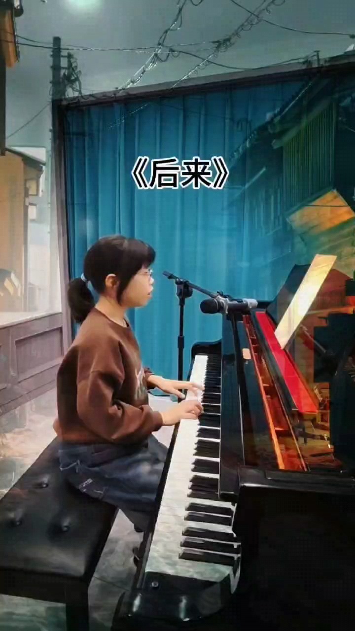 喜欢这个曲子，等练习后的录制哦