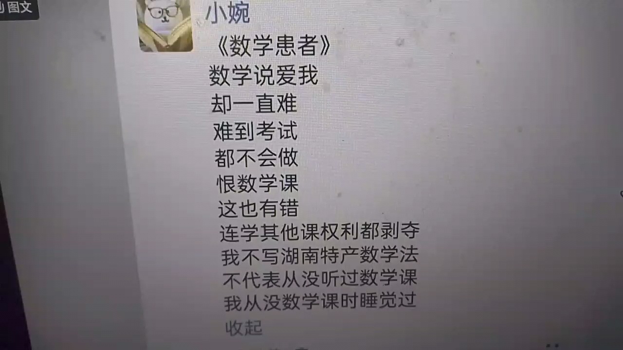 求过