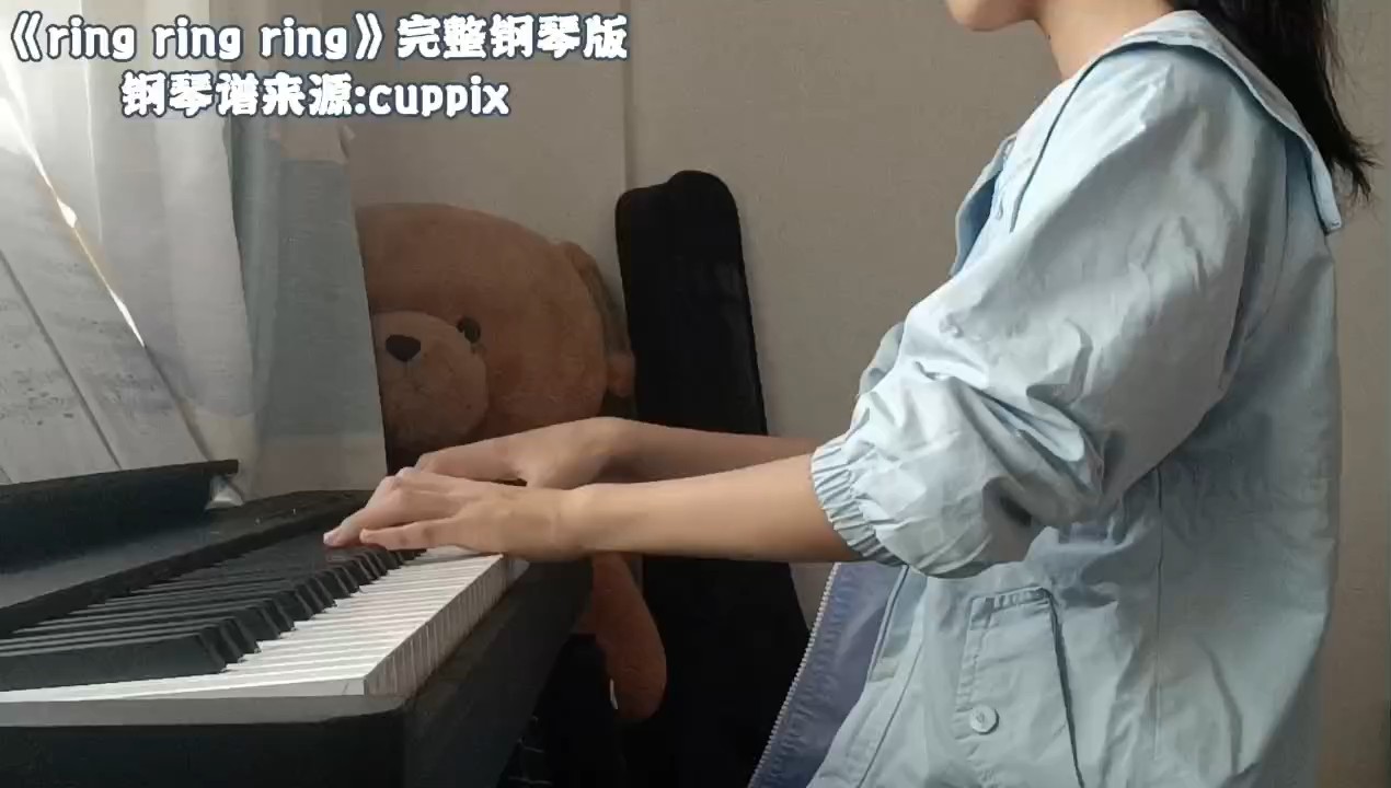 《ring ring ring》钢琴🎹独奏完整版