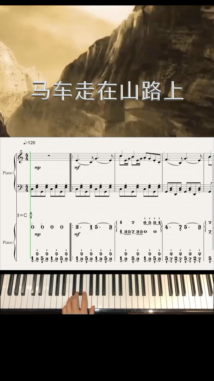 乐曲描述了一辆马车绕过山间弯路由远而近，那轻松活泼极具美式幽默感的节奏无比愉悦与享受！