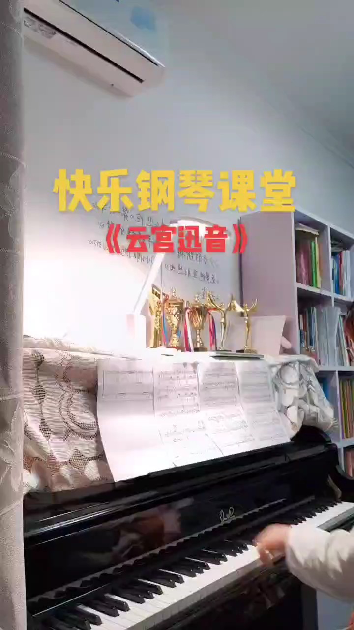 弹错一个音
