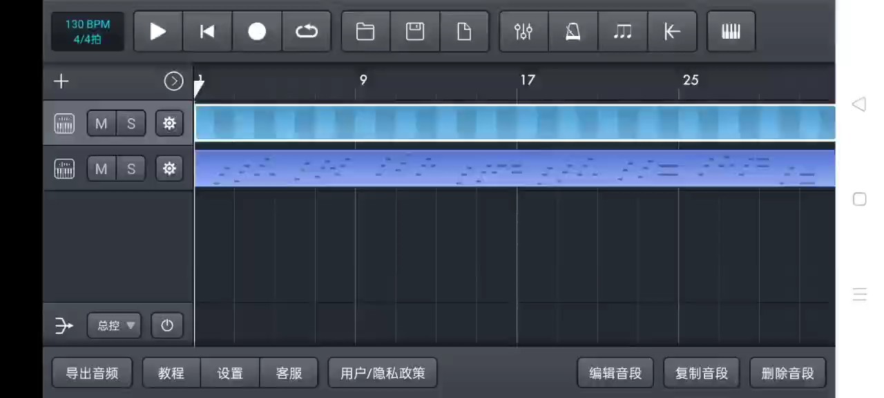 即兴伴奏，音乐软件制作