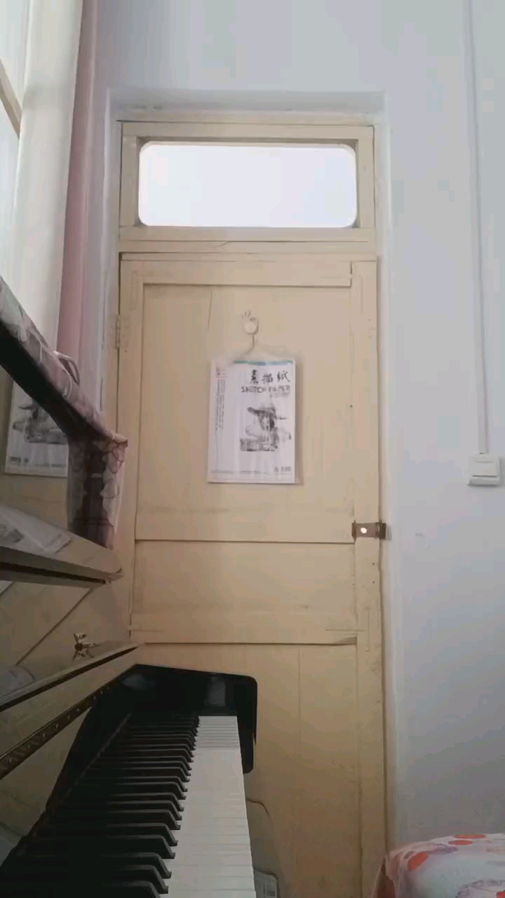 有错的音符，大家别介意
