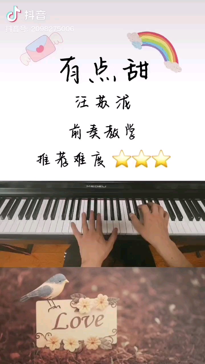分享网上教材，大家作品。