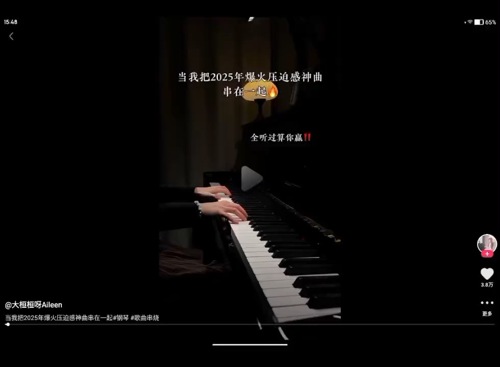 压迫感神曲     #搬运工.