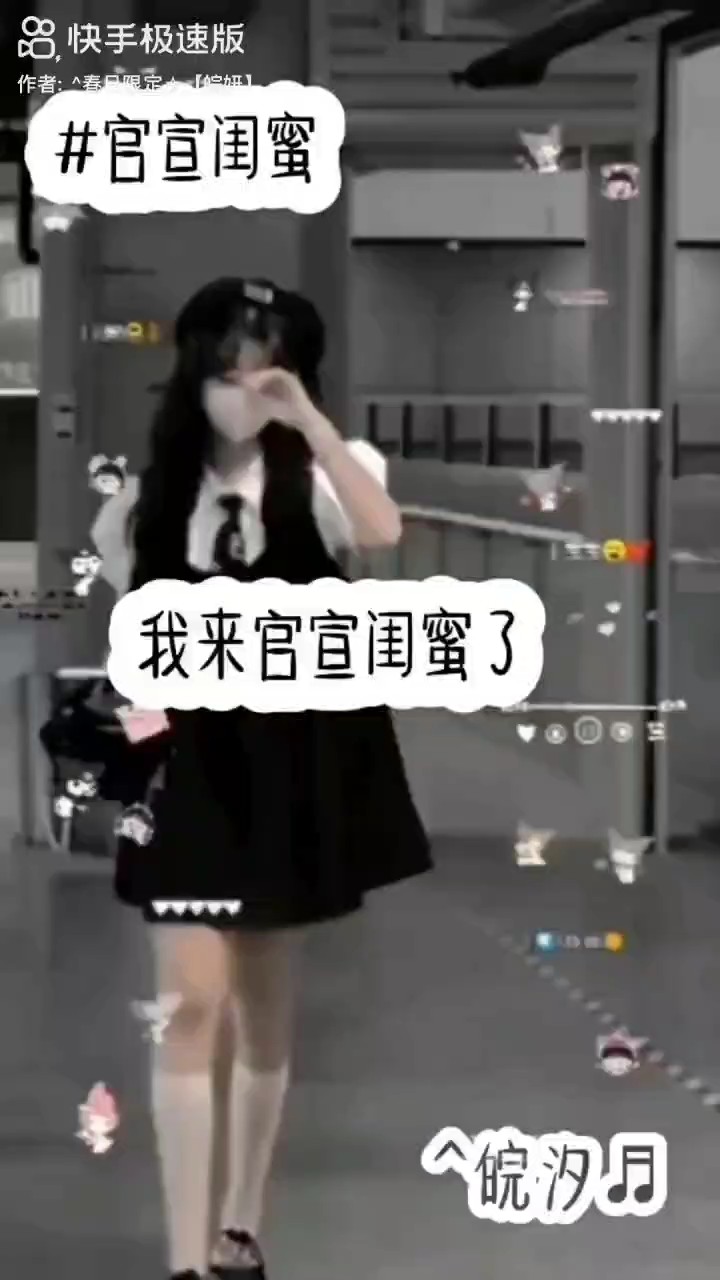 @亲了星星