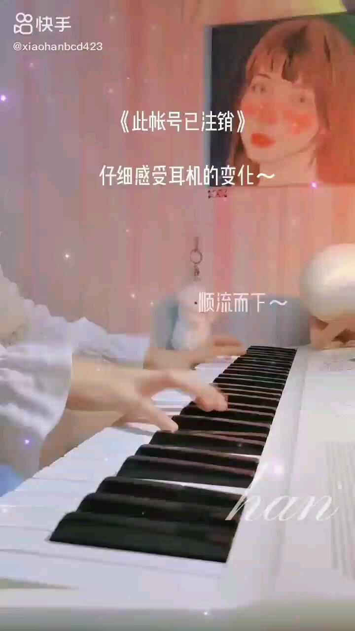 ﹉