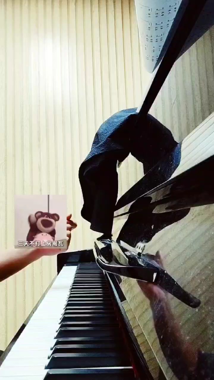 好听