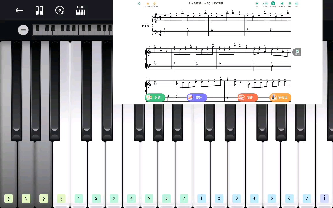 学习机上的钢琴琴键有数，弹到了其他键，后面的只能一只手了，琴键有数，（我11岁刚开始自学钢琴），弹得不好轻点喷谢谢🙏