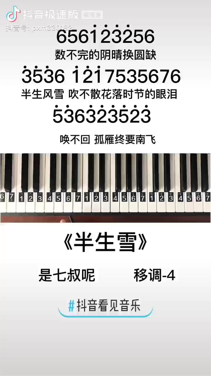 七叔
我转发的