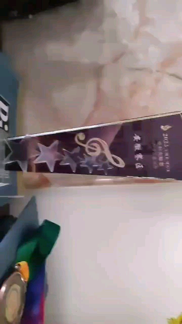 ：