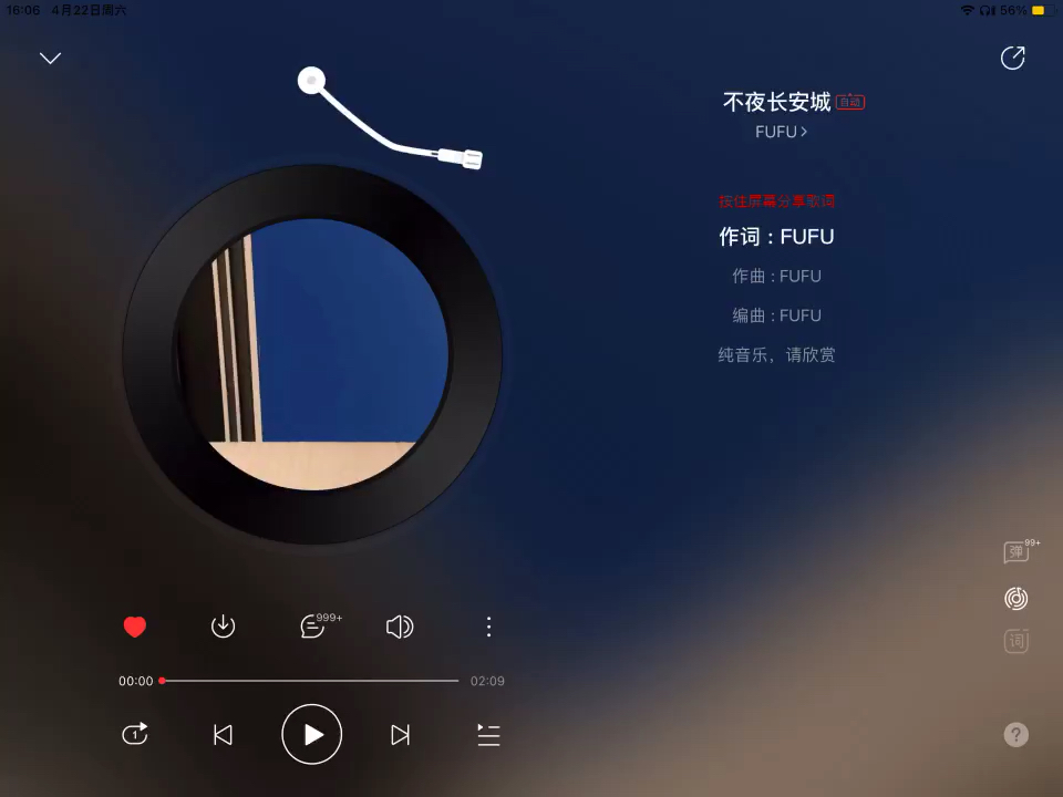 在网易云音乐上有哦！自认为很好听