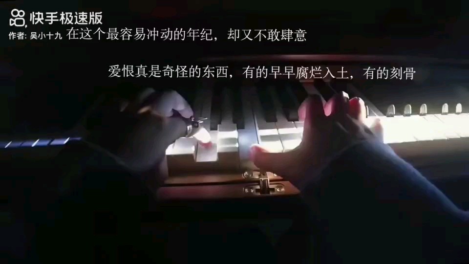 钢琴曲，往后看＃TF家族四代＃TF家族夏季奥运会＃群像