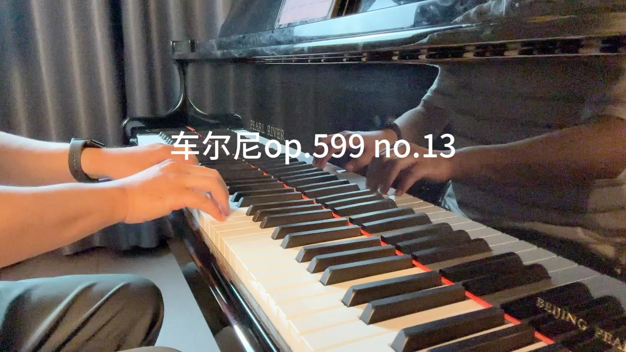 车尔尼op.599 no.13