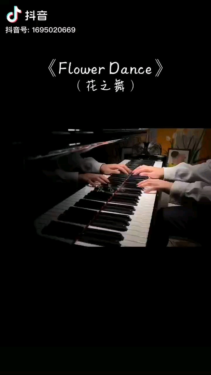花意随风起，爱意意难平