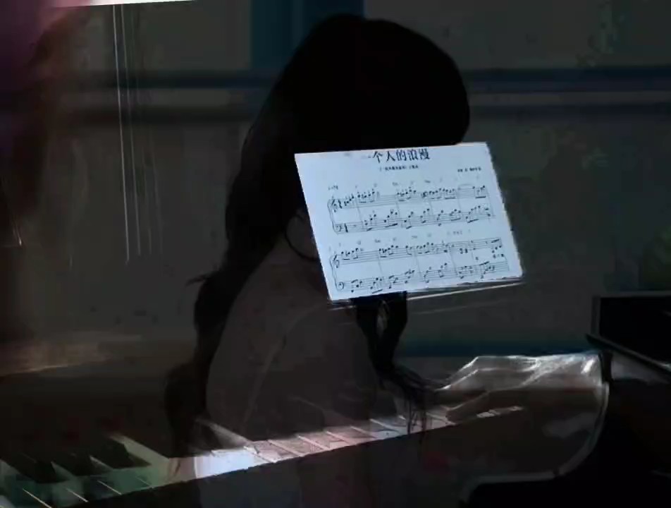 练琴日常｜《一个人的浪漫》🎶