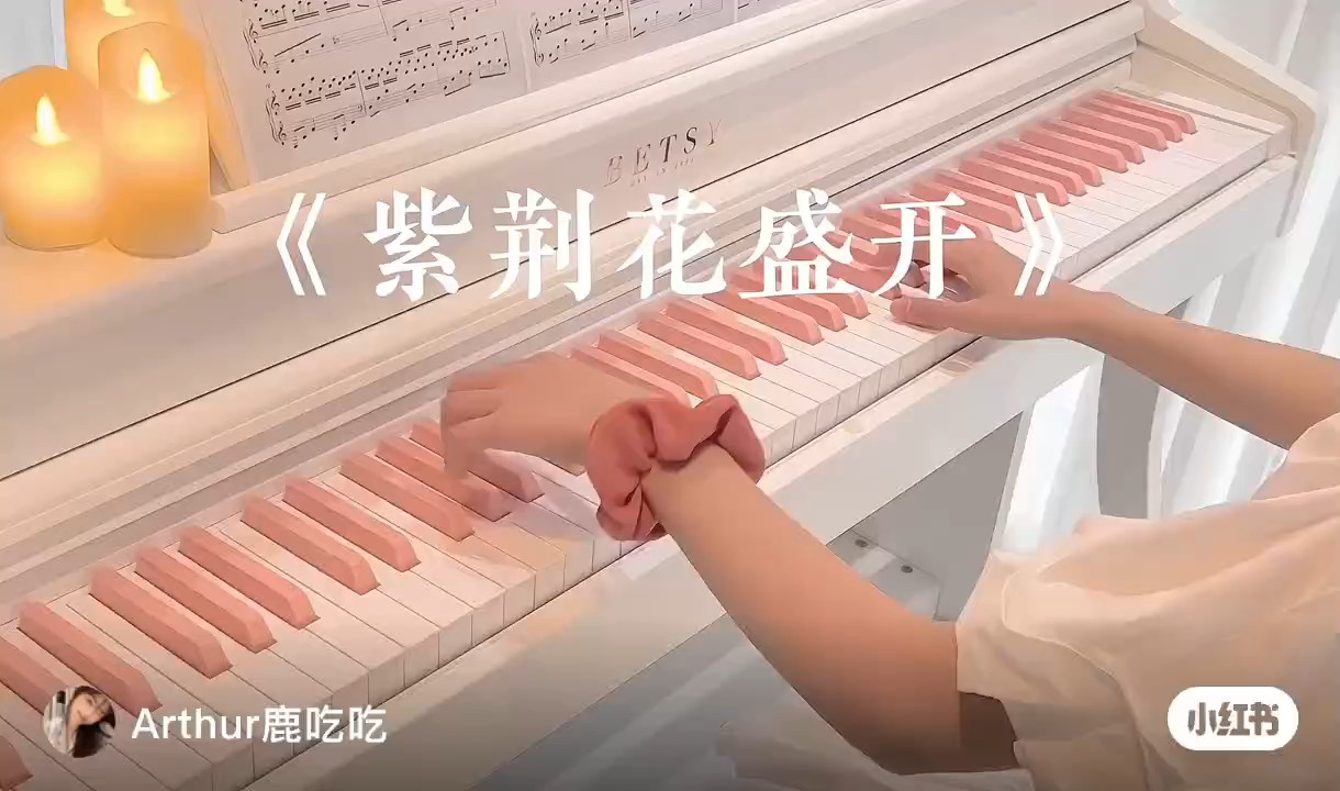 #纯钢琴，搬远（给小号发的视频哈🌚🌚）