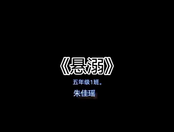 下一站就是终点
