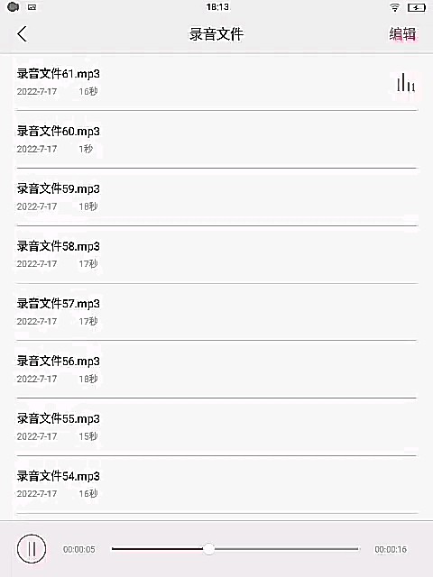 球球虫ba~ba~通过^