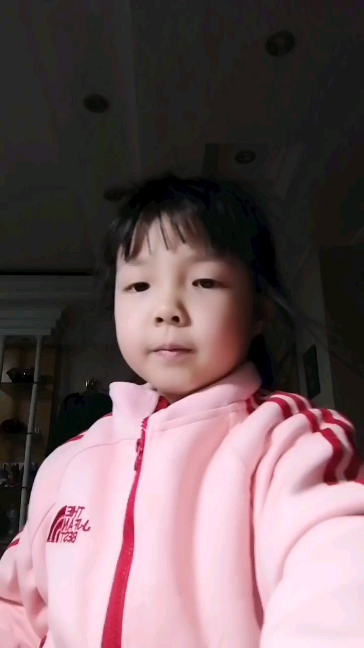 好聽嗎？
