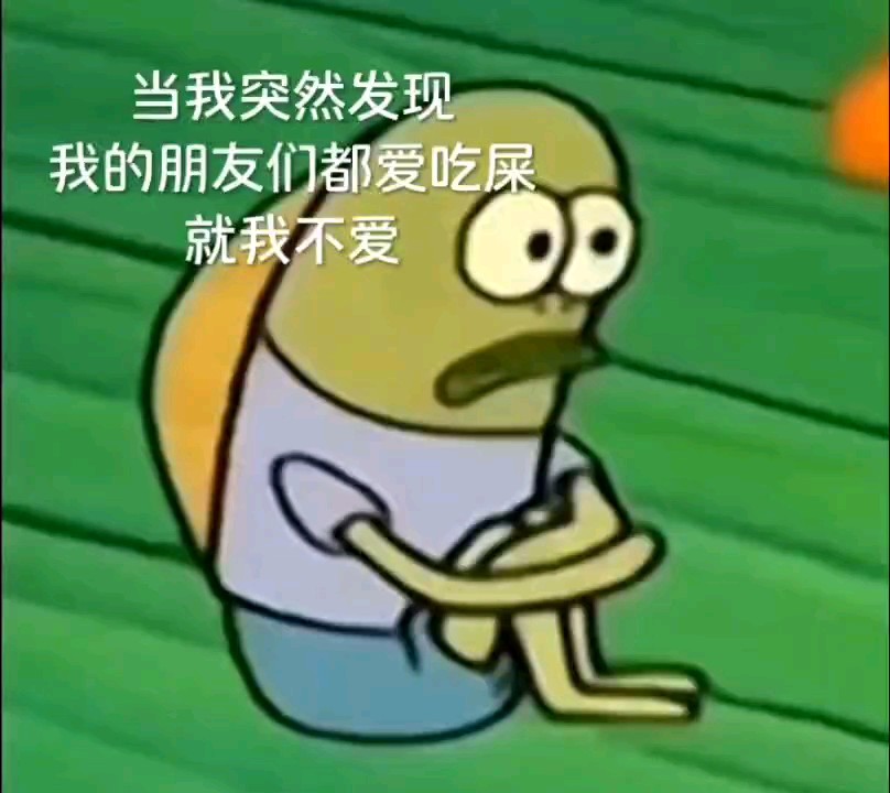 太伤心惹💔