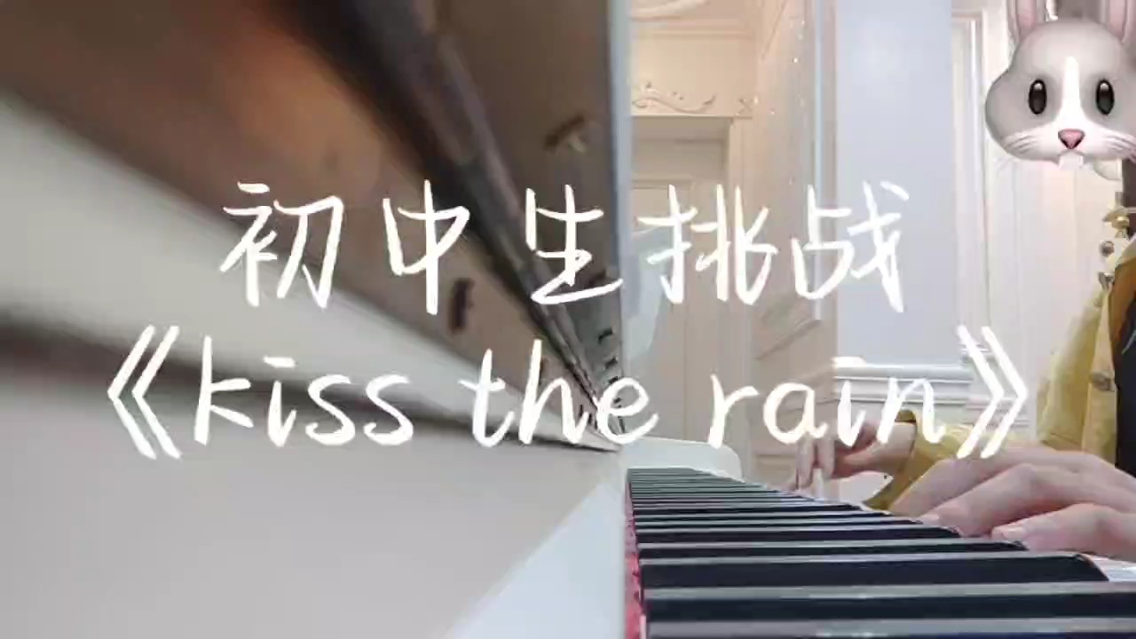 弹得不好，请多见谅₍˄·͈༝·͈˄*₎◞ ̑̑
