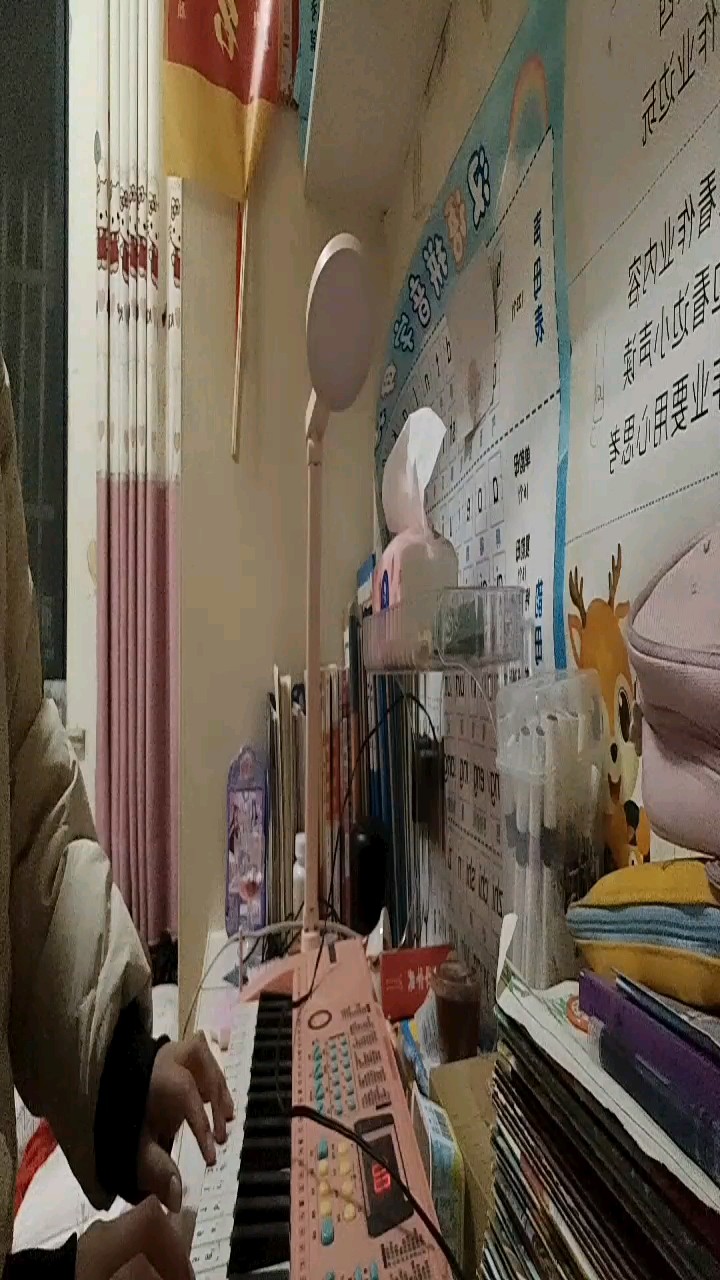 啊，要死了，弹的这么丑