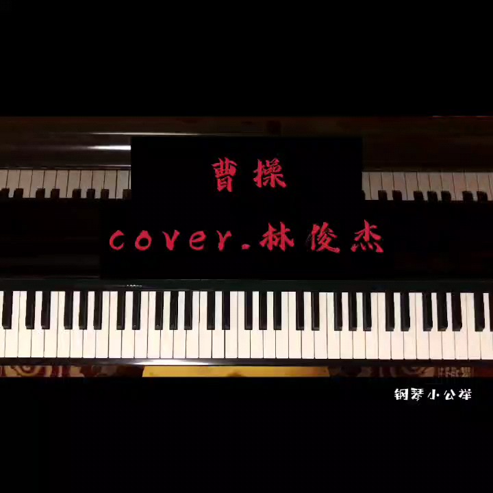 后面也很好聽，沒彈