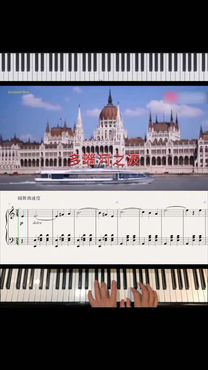 乐曲采用维也纳圆舞曲形式，由序奏、四首小圆舞曲和尾声组成。旋律让我们联想多瑙河迷人的风光，抒发对美好生活的向往！