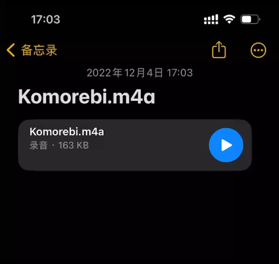 Komorebi-像救赎的光 又像堕落的灰
