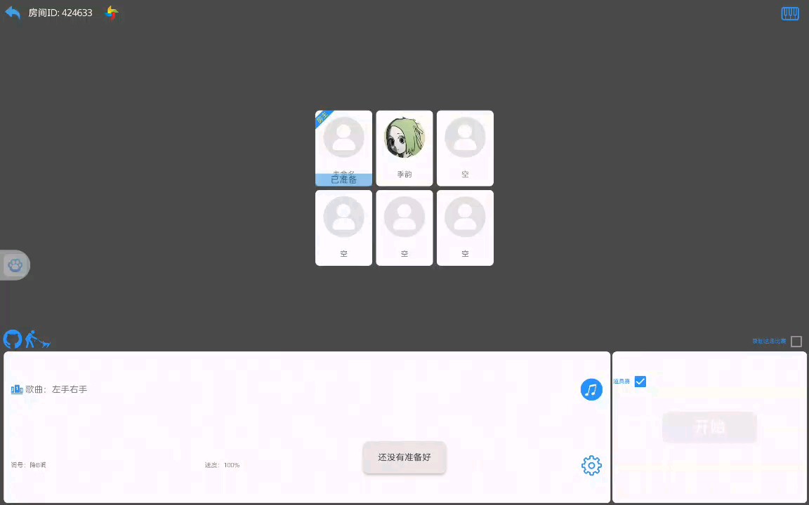 因为是录制，所以有些卡，上面的字幕不用管，致歉。
