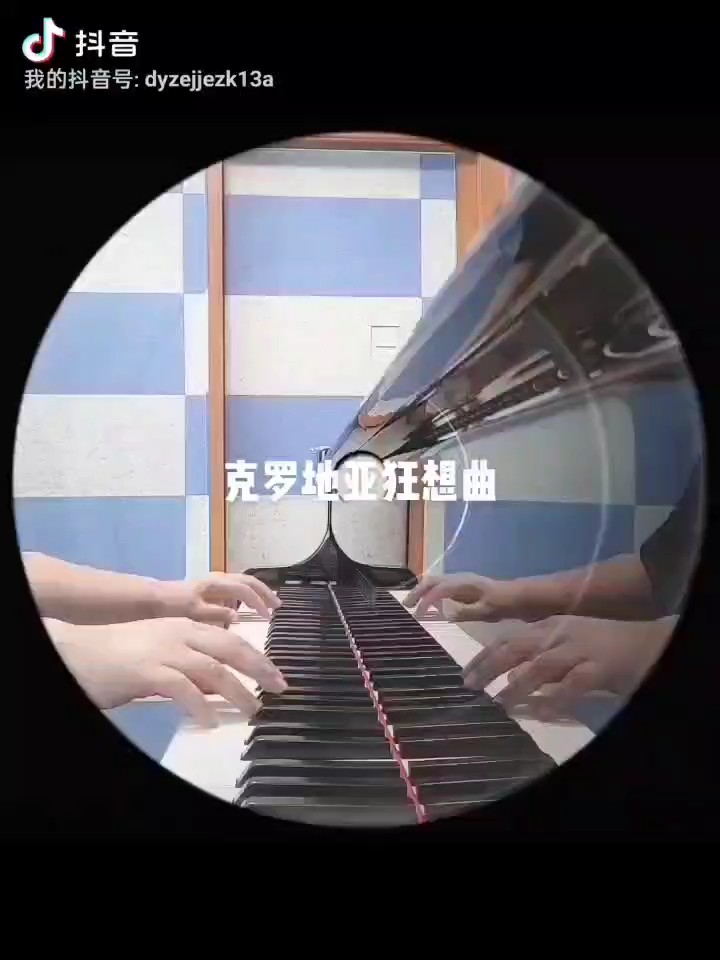 马克西姆#克罗地亚狂想曲