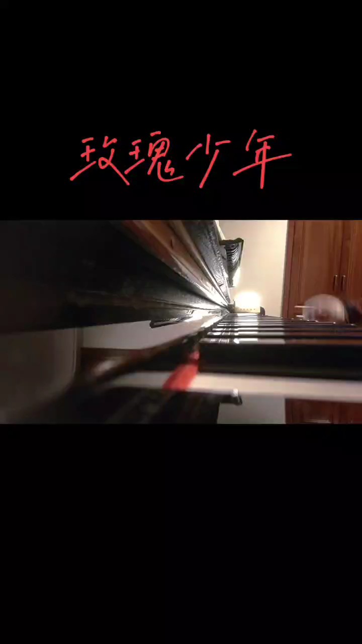 玫瑰不必成为松柏