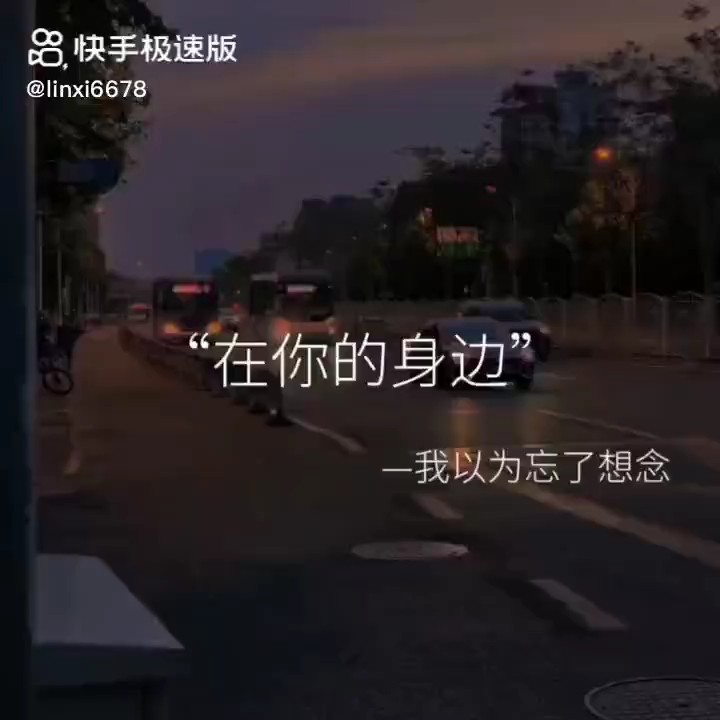 求通过