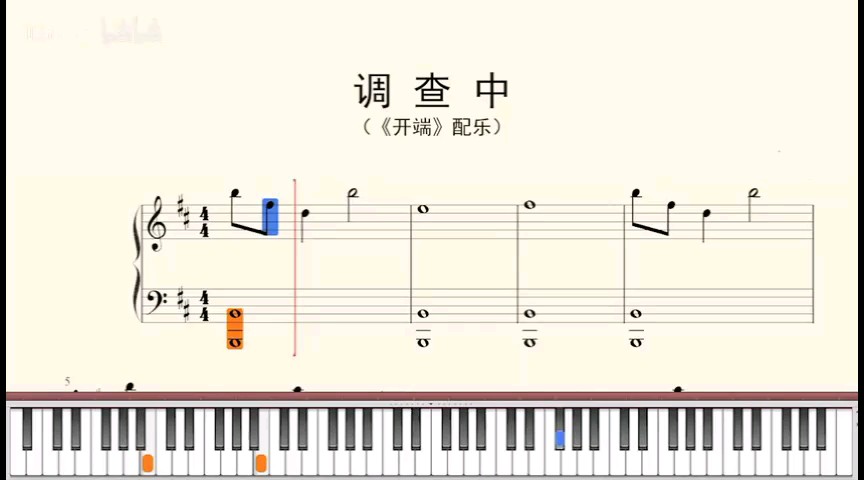 日常練琴，c調(diào)感覺還挺好彈的