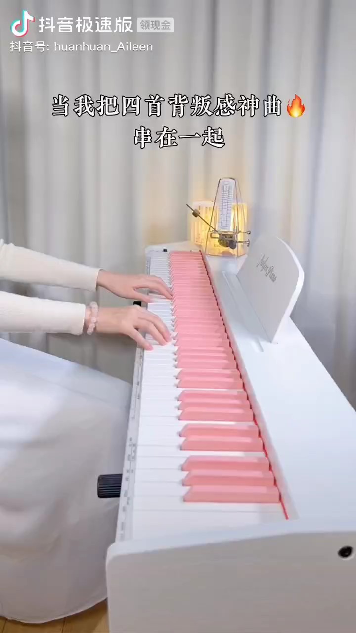 悬溺 伪善者 笼