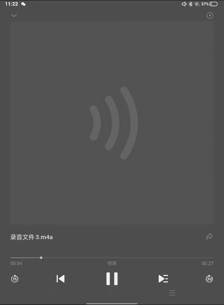 #可不可以