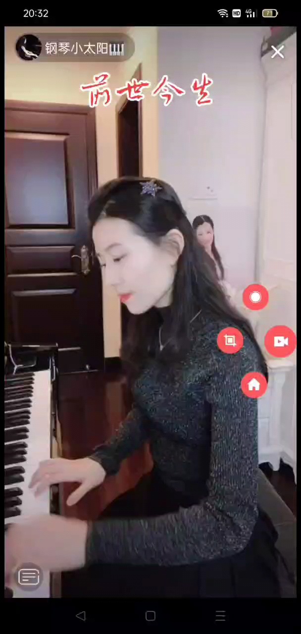 莫非前世看一眼，只为今生见一面！