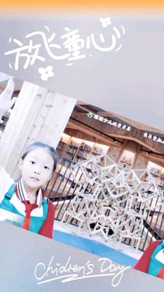 我叫潘丽驰，是一名纯洁善良的小学生，希望大家能喜欢我、多多关照   谢谢啦！