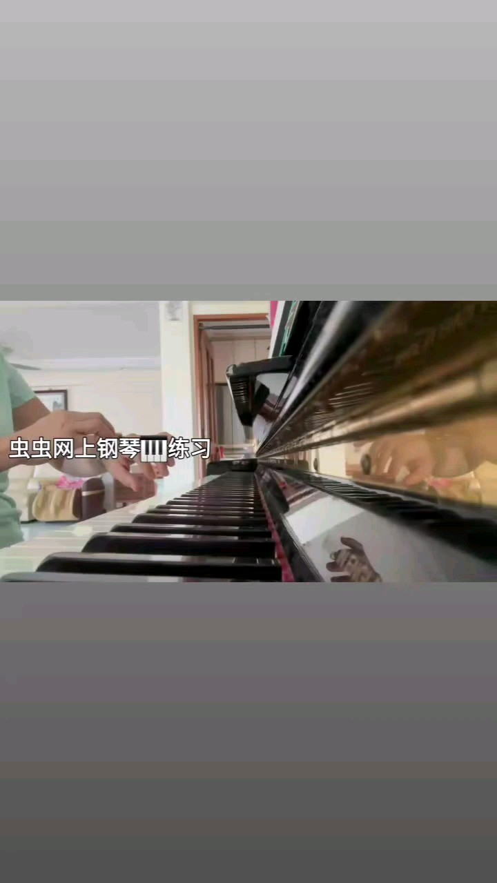 以前带女儿们上乐理钢琴课现在都出嫁了，步入乐龄还是喜欢我是自学的钢琴。