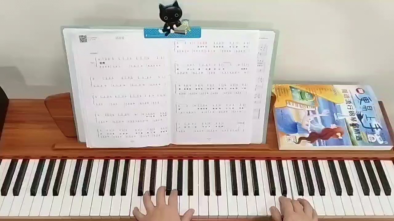 第一次司琴