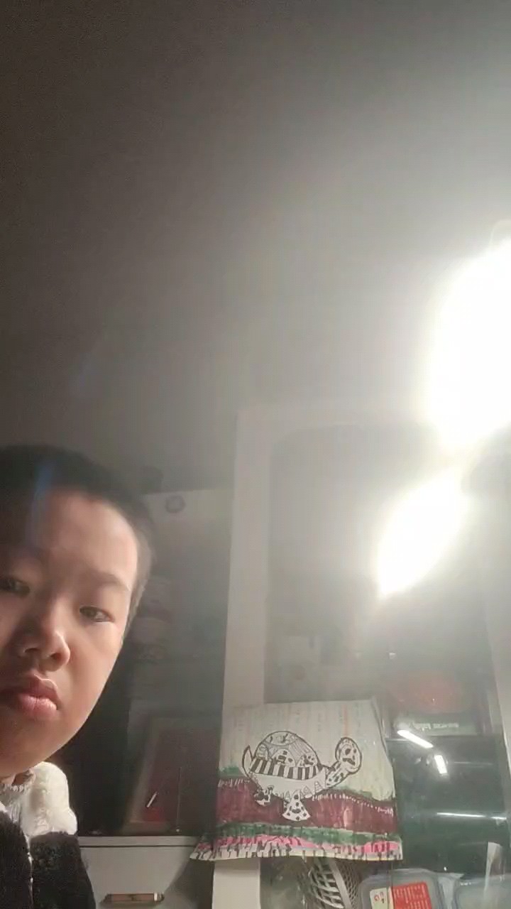 很愉快